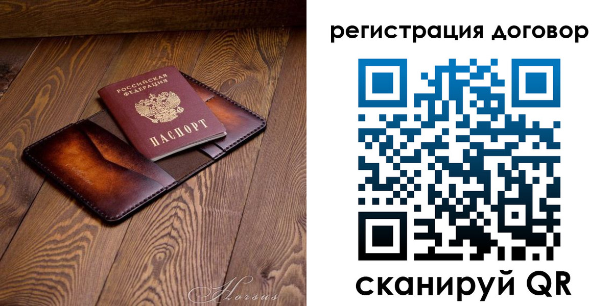 прописка регистрация в Заволжске